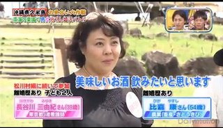 アラフォーの人！このナイナイお見合い参加者より綺麗な自信ある？