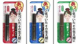 白髪染めに有害物質で回収  200万個、ダイソーで販売