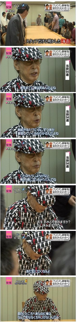 やせたかなしい犬「来年までに俺は死ぬんだよね」