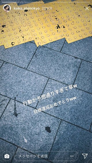 剛力彩芽、ZOZOTOWN前澤友作氏と超高級車デート