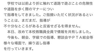 道路族が嫌いな人