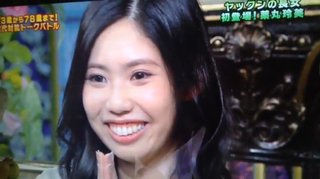 薬丸裕英の娘、やらかす