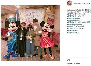 TDL35周年 芸能人だらけだった日