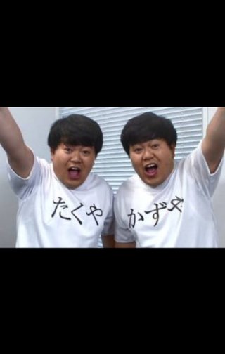 千原ジュニア提唱　「世の中ほとんど堂本剛か堂本光一に分けられる」説に脱帽