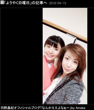 羽野晶紀、ブログで長男長女を公開　「家族みんな美男美女」と驚きの声