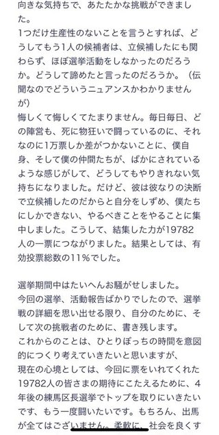 フジテレビ・ノンフィクション