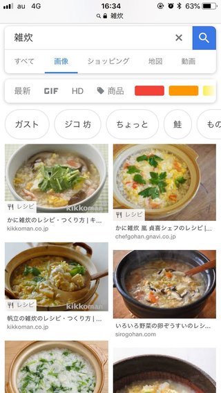おかず作った方がいいかな？