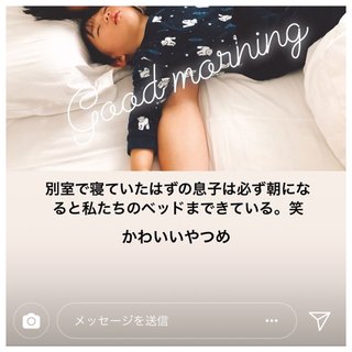 神山まりあさん