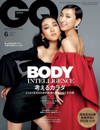 浅田真央＆舞、カッコよすぎる“美ボディ”に反響続々 	