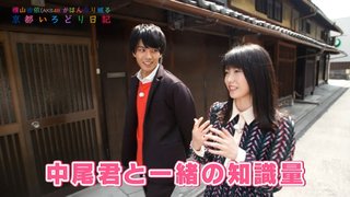 【悲報】横山由依、イケメン俳優との番組内デートで「女の顔をしている！」とファンから批判殺到