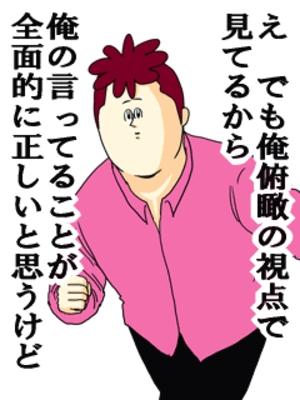 女性はセリーヌ以上のバッグを持て 持っているバッグが女性自身のレベル