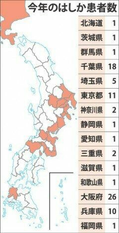名古屋で「はしか」新たに２人女子中学生
