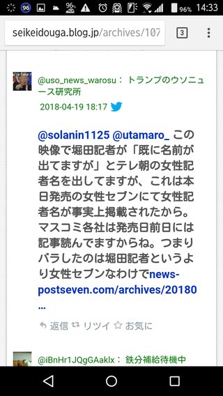 【悲報】麻生太郎さん「すぐに男の記者に替えればいいだけじゃないか」と正論を言ってしまう