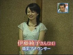 「伊藤綾子は1番嫌」解説に賛辞