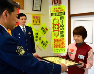 高齢者の決済に違和感  店員救う