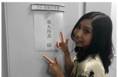 薬丸裕英の娘、やらかす