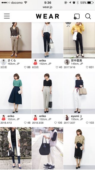 服装笑われた。なんで？