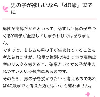 23歳だけど45歳男性と結婚した。どんなイメージ？