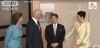 皇太子ご一家　長野で静養