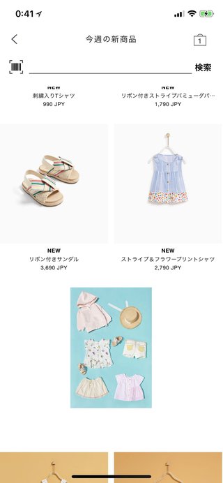 親がセンスないと子供もダサい