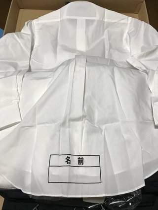 ワイシャツの裾に大きな名前欄