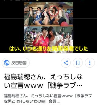 【朗報】若き美女たちが戦争法案に反対して「戦争ラブな男とはHしない会」を結成する