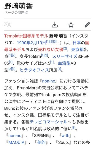 bruno marsのライブでスマホ撮影しててマジギレされたモデル