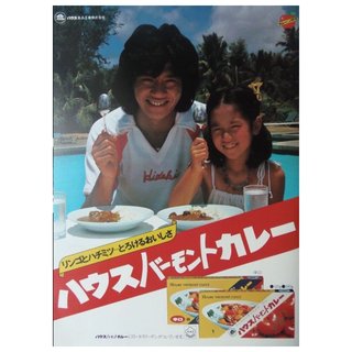 懐かしいＣＭで盛り上がろうよ