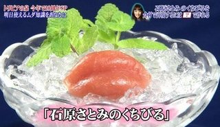 石原さとみ嫌いな人っているの？