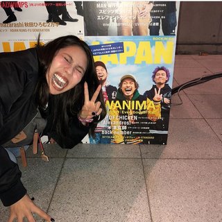 薬丸裕英の娘、やらかす