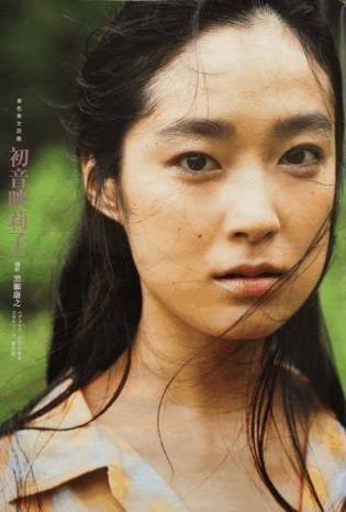 久々に和風美人を発見！36歳でこの美貌は羨ましい