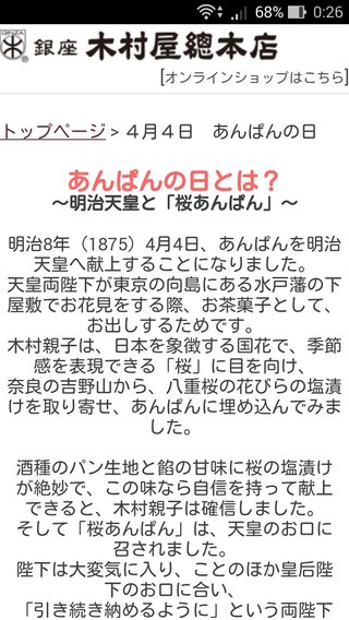 海老蔵～何でもあり