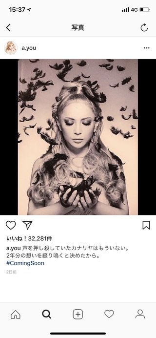 浜崎あゆみのライブでやってほしい演出(爆笑)