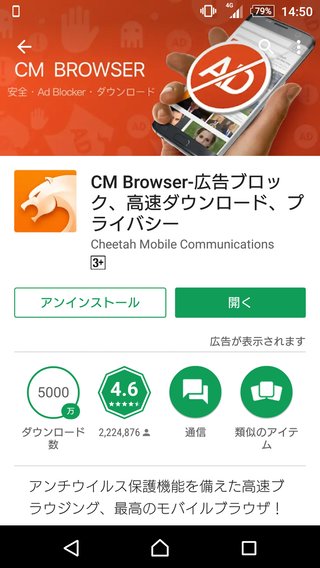 上から下りてくる広告