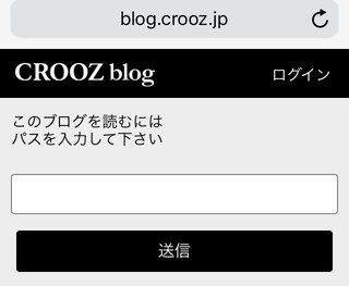 croozブログ