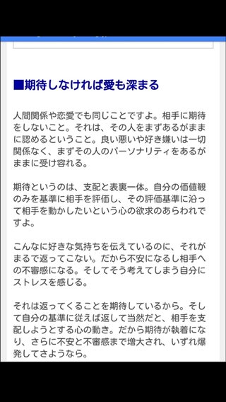 不倫してる方【重度の病み専用】