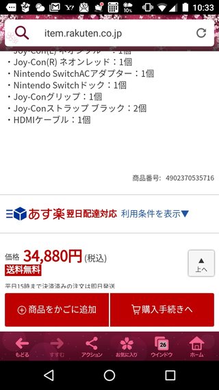 今日どうしても行きたい所があって五万ほど必要