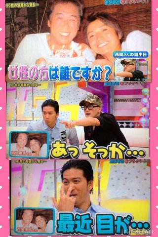 TOKIO長瀬智也  天然エピソード