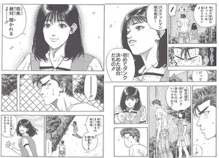 スラムダンクの晴子、彩子、藤井さん。誰が一番可愛いと思う？
