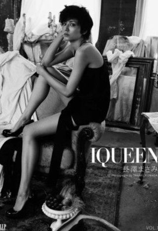 長澤まさみの美脚に勝てる？