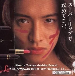 キムタク＆静香次女がモデルデビュー、ファッション誌いきなり表紙