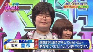 りゅうちぇる、キラキラネーム批判に反論「中身をみてくれるように育てたい」