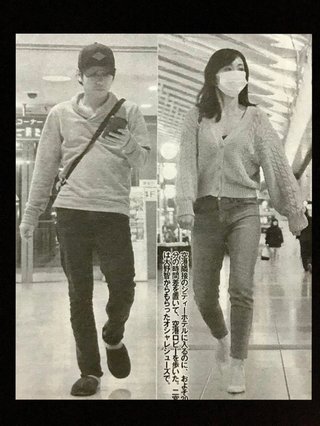 伊藤綾子、二宮和也、また撮られた