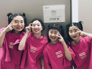 あのね…」Mステ初登場ガールズバンドの「CHAI」、タモリに「タメ口」で物議「ありえない」