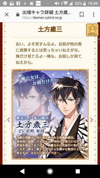 ソシャゲ依存になった漫画家　課金ガチャを回し続ける心理とは

