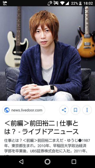 沖縄離島リゾート旅行へ　石原さとみの新恋人は1歳下のカリスマIT社長