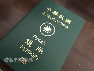 パスポートの自由度ランキング、日本が1位【台湾メディア】