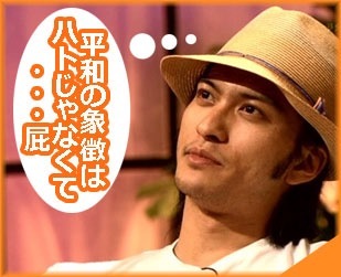 TOKIO長瀬智也  天然エピソード