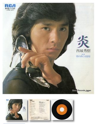 音楽ランキング【オリコン】