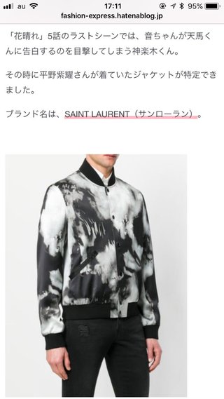 ＴＢＳ《花のち晴れ～花男 Ｎｅｘｔ Ｓｅａｓｏｎ～》火曜 夜１０時